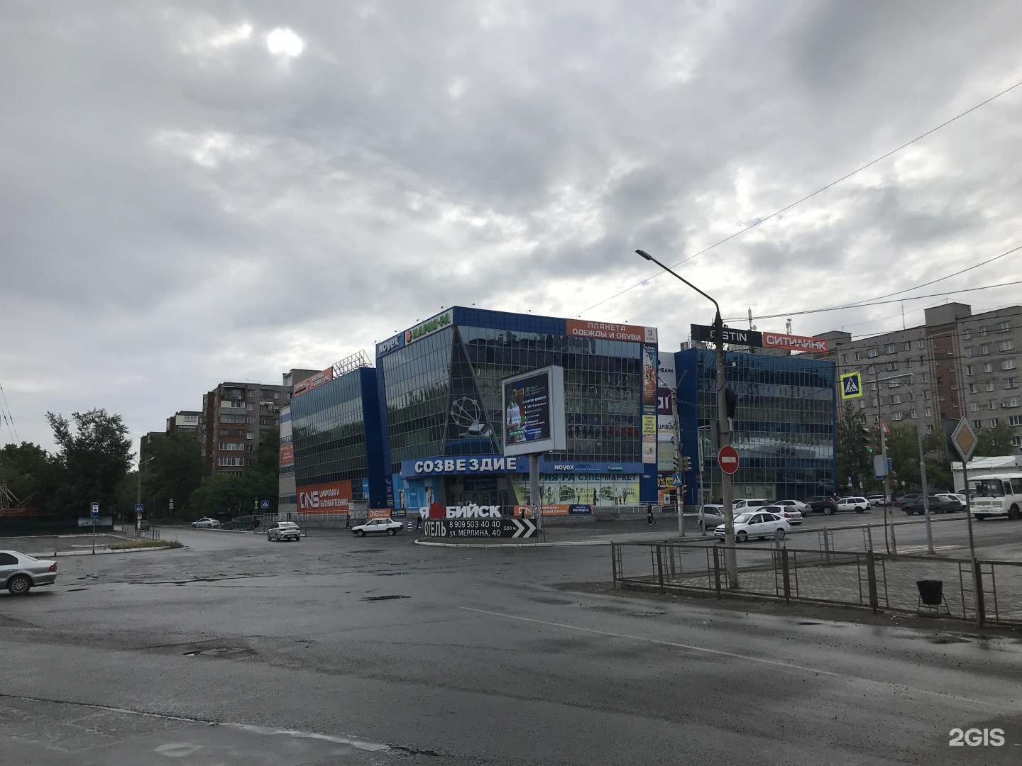 Бисмарк