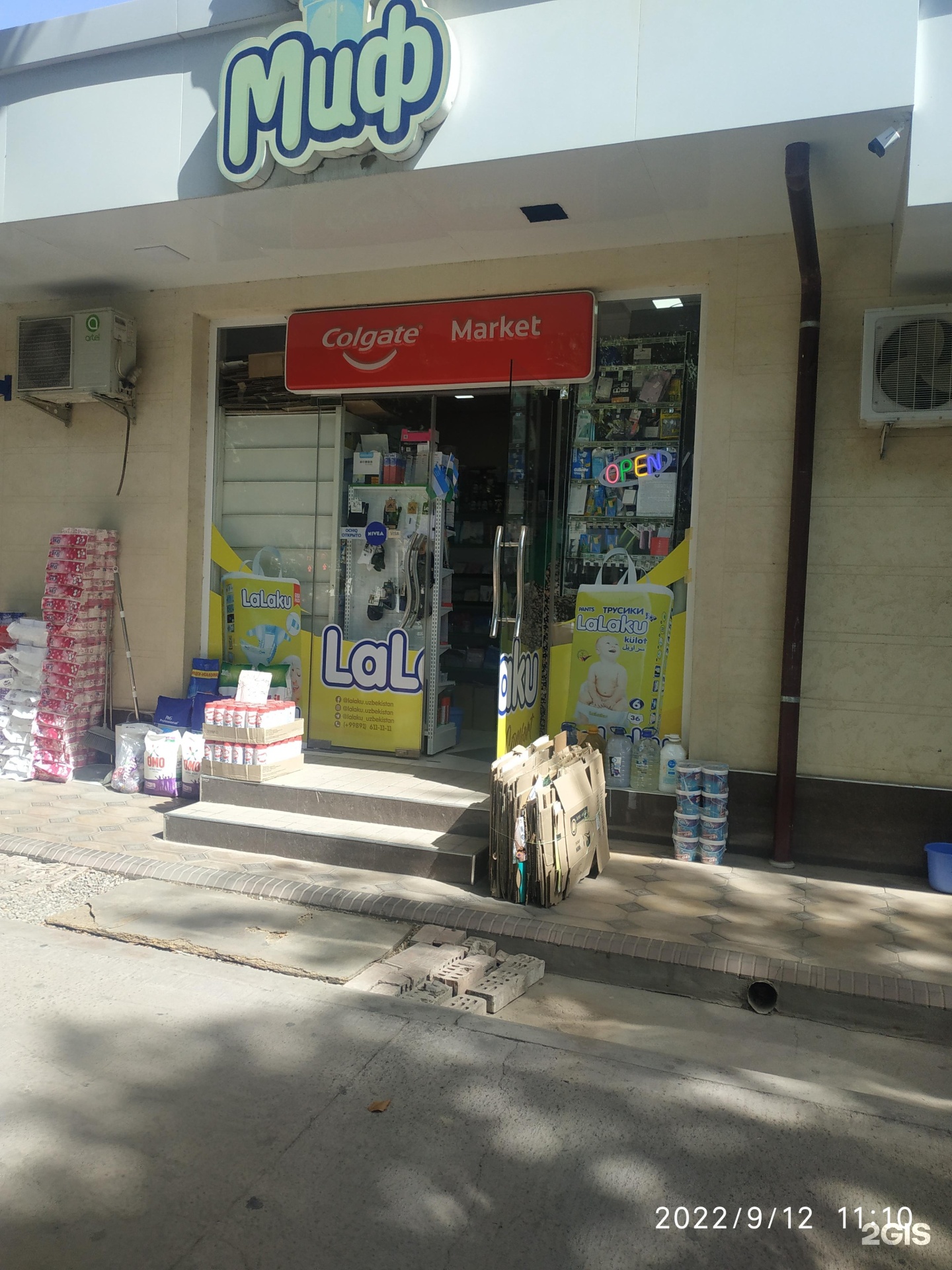 Sperma bilan uxlash porno