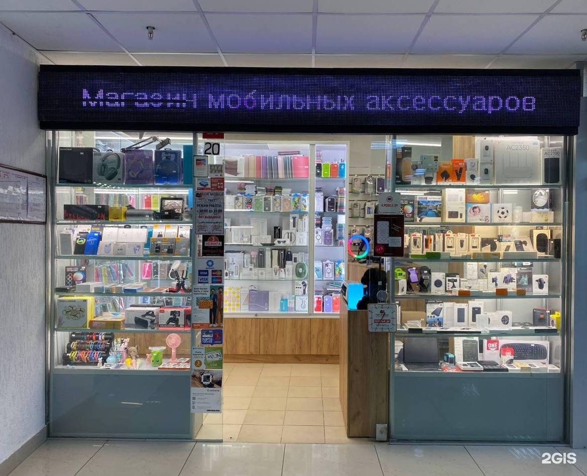 4mobile, магазин мобильных аксессуаров, улица Немига, 3, Минск — 2ГИС