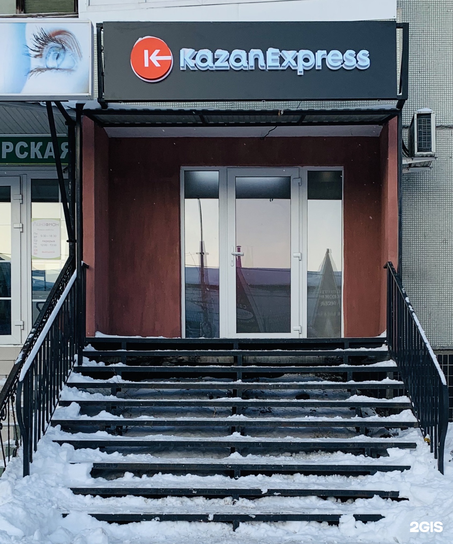 Kazanexpress Интернет Магазин Каталог Тольятти