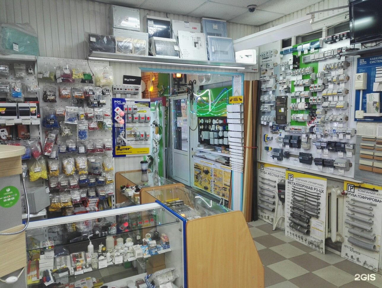 электротовары для авто. электротовары екатеринбург. ул уральская 89 краснодар. электротовары на уральской в краснодаре. бабушкина 175.