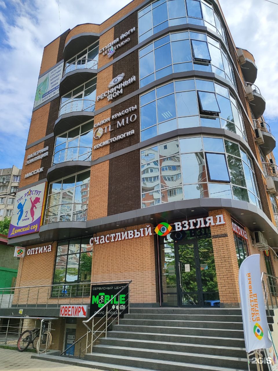 Ювелир