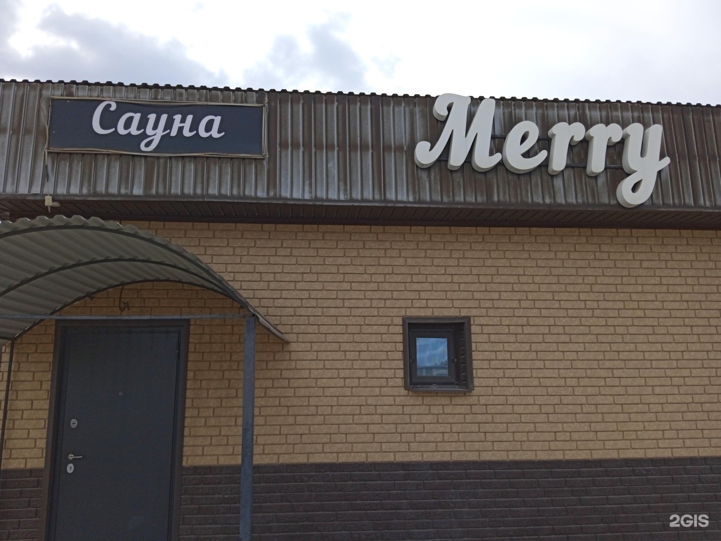 Merry
