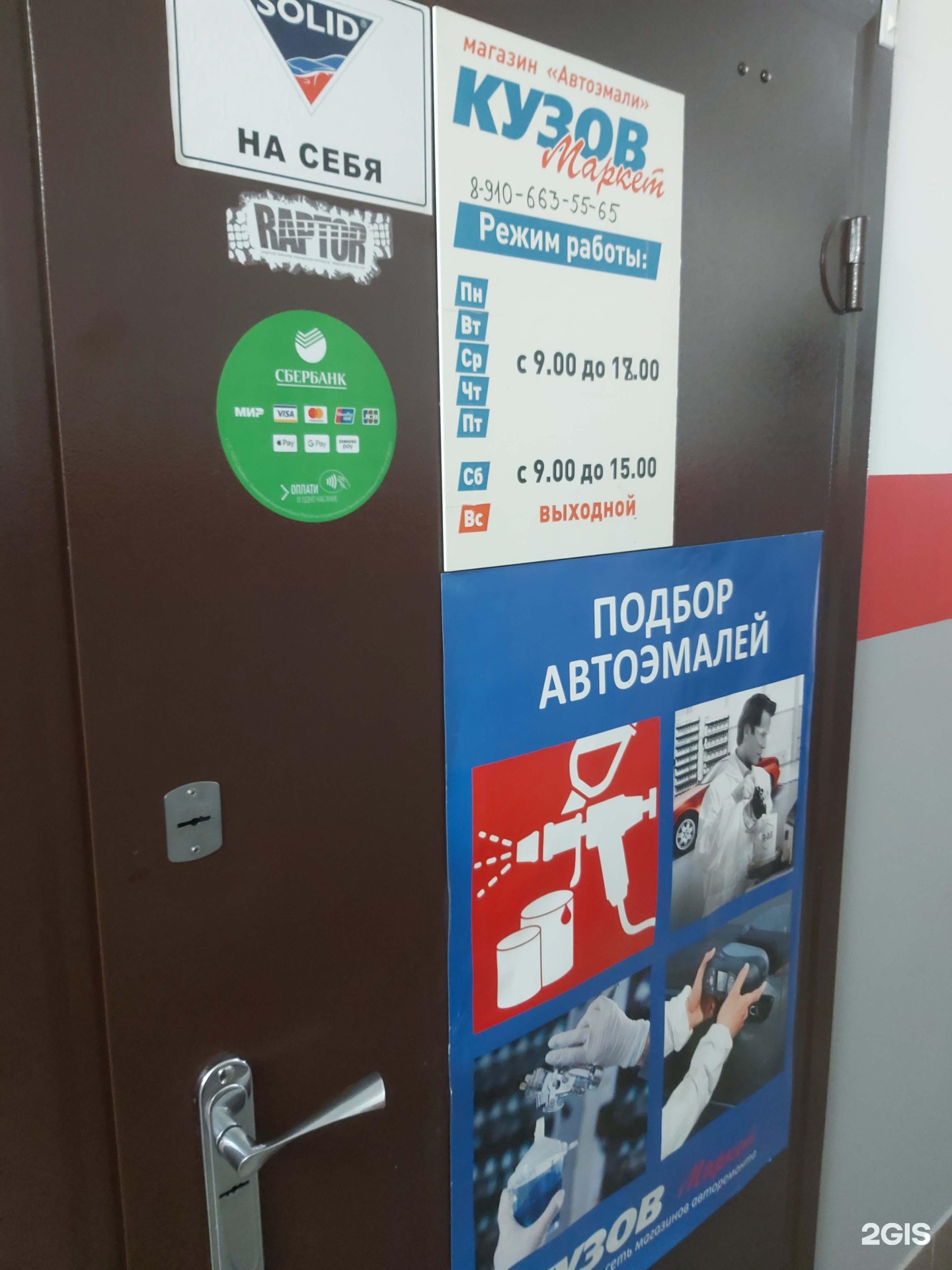 Изображение организации