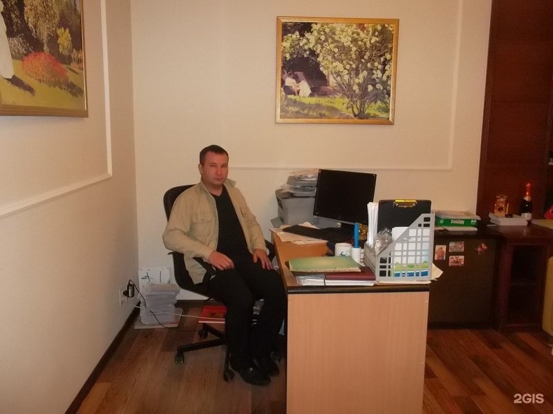 Изображение организации