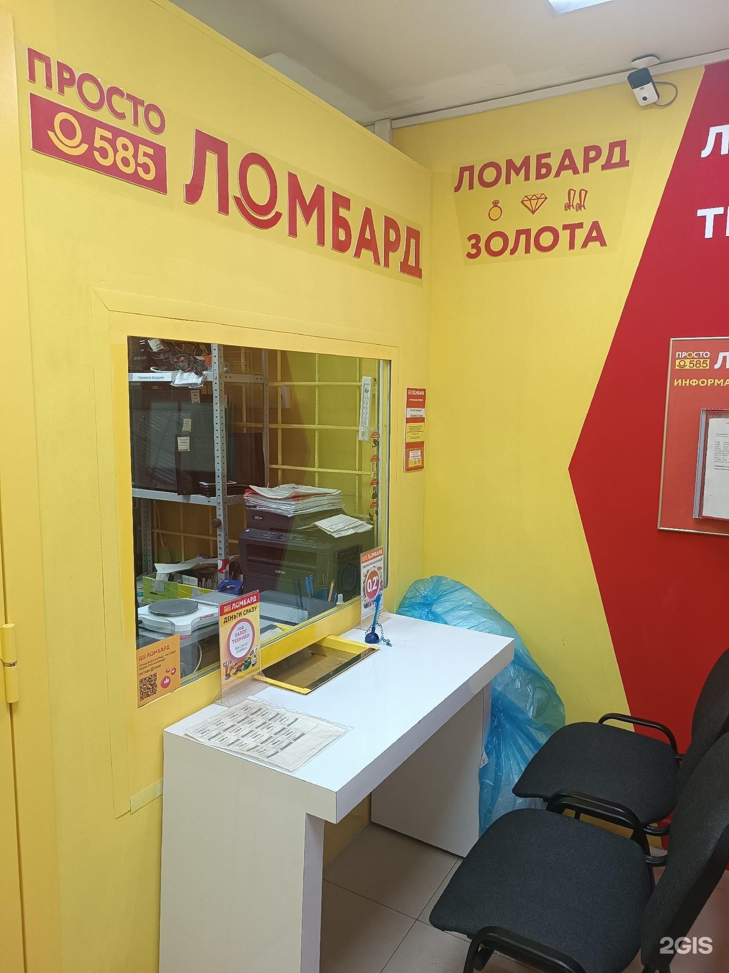 Изображение организации