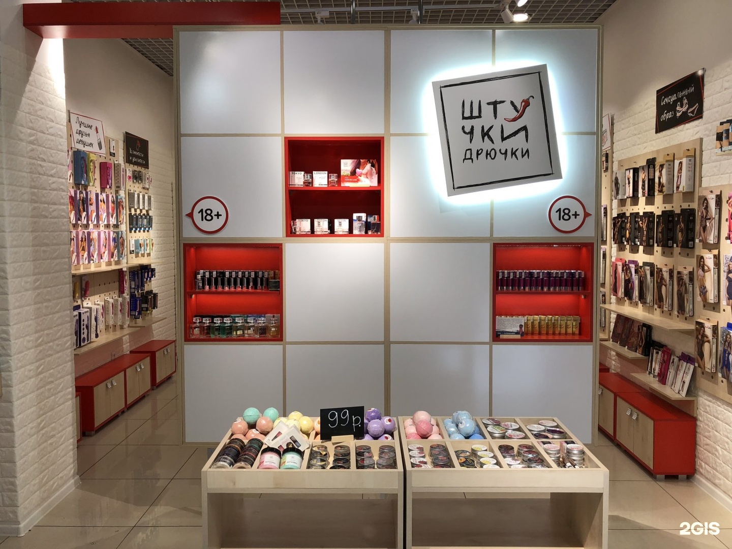 Тұмаумен ауырған кезде жыныстық қатынасқа түсуге болмайды.