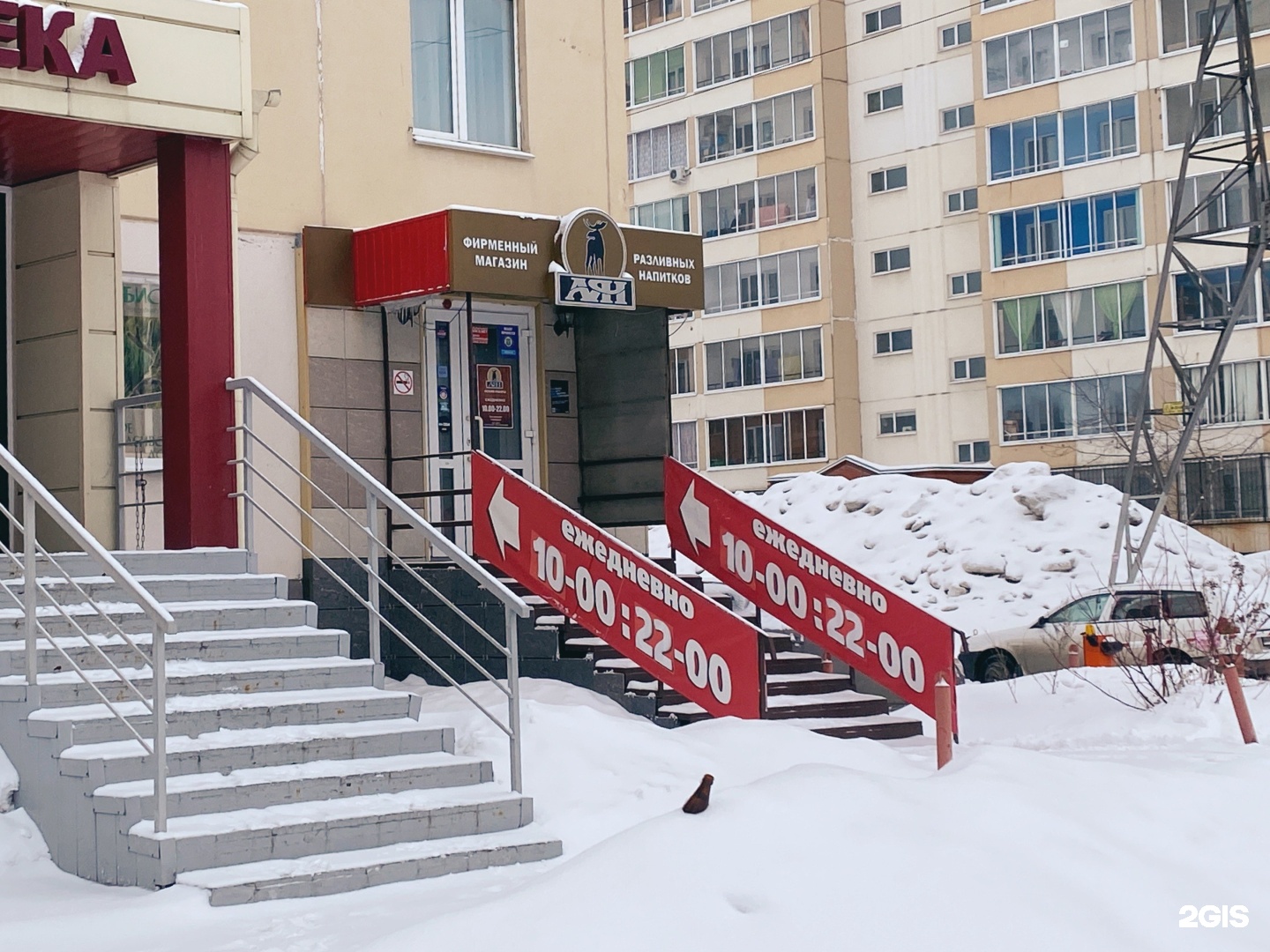 Fourv томск рабочая улица. Аян Томск. Проспект Ленина 199 Томск. Аян магазин. Аян магазины Абакан.