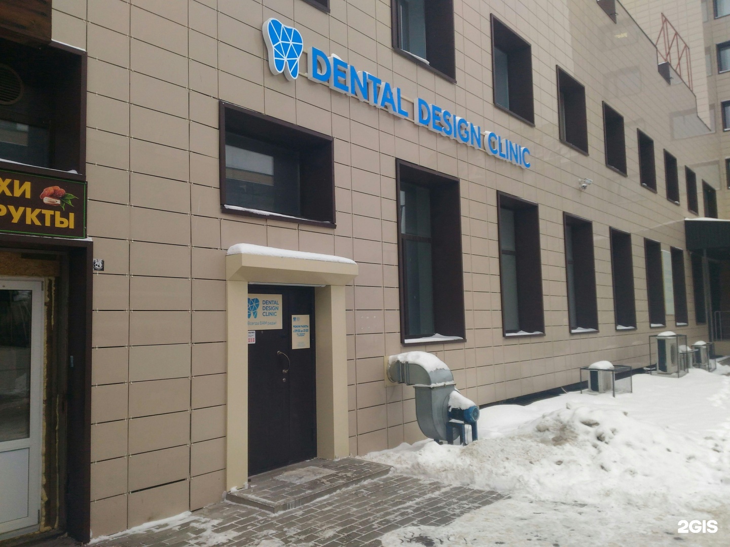 Стоматология Dental Design clinic в Воронеже 🦷 телефон регистратуры,  рейтинг, отзывы, цены | telephone-stomatologii.ru