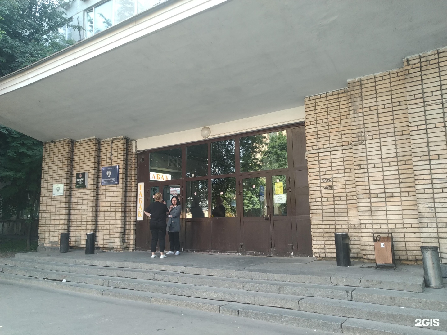 изображение организации