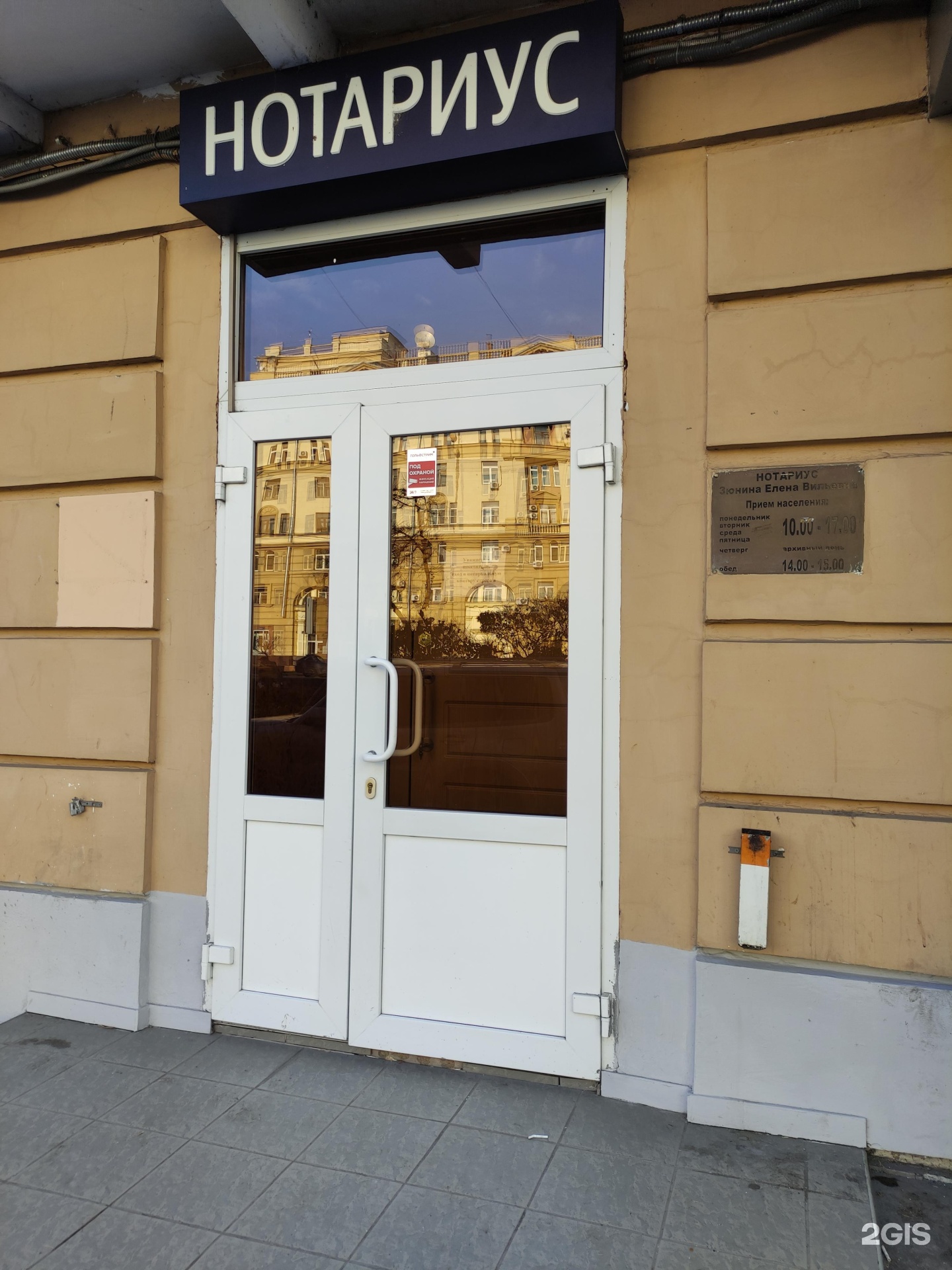 Изображение организации