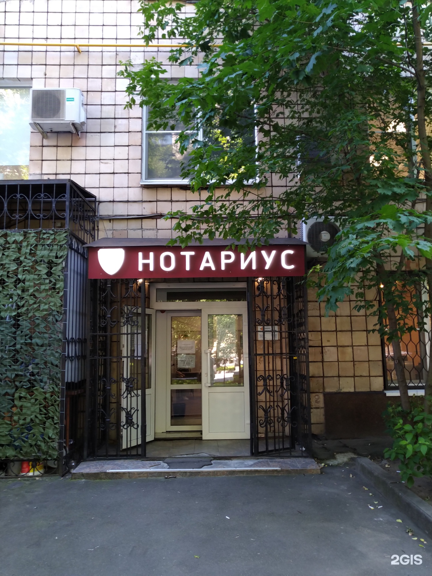Изображение организации