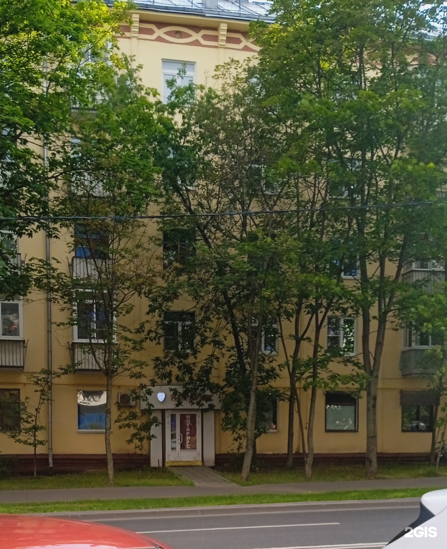 Изображение организации