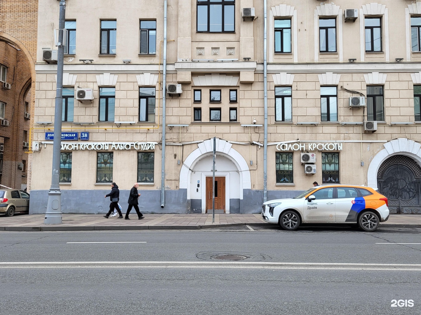 Изображение организации