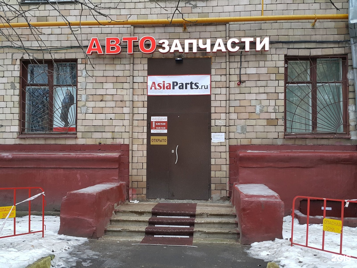 Изображение организации