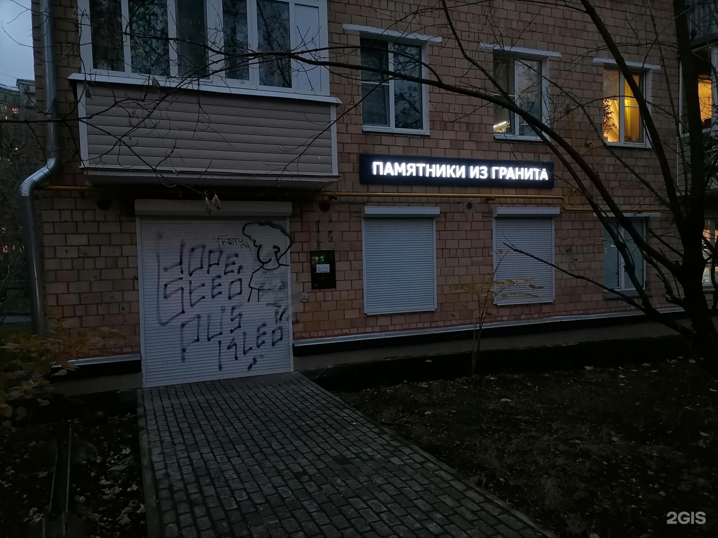 Изображение организации