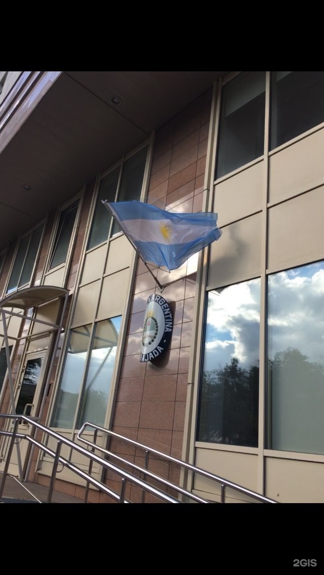 Изображение организации