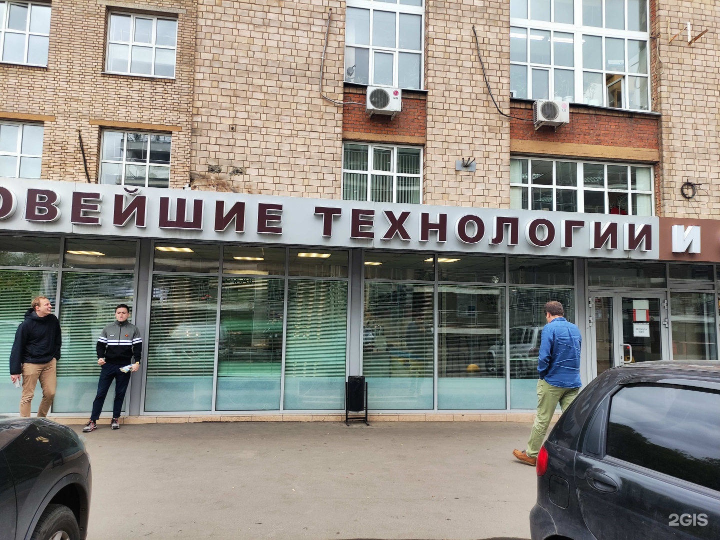 Изображение организации