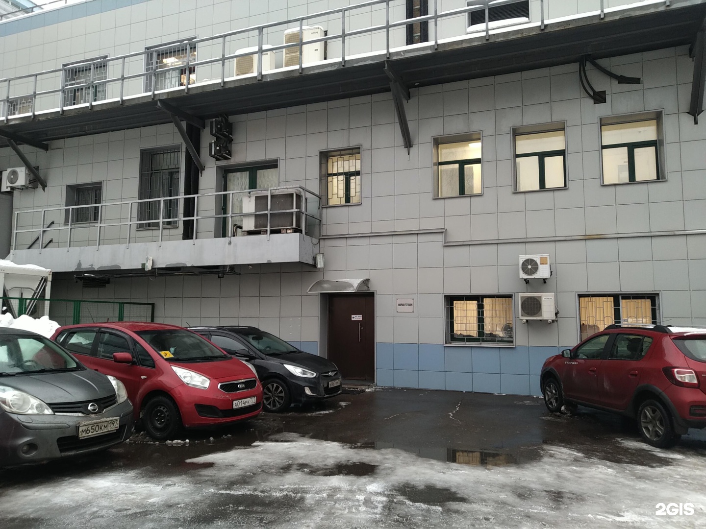 Изображение организации