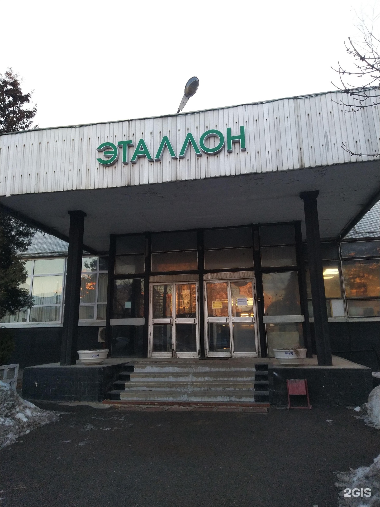 Изображение организации