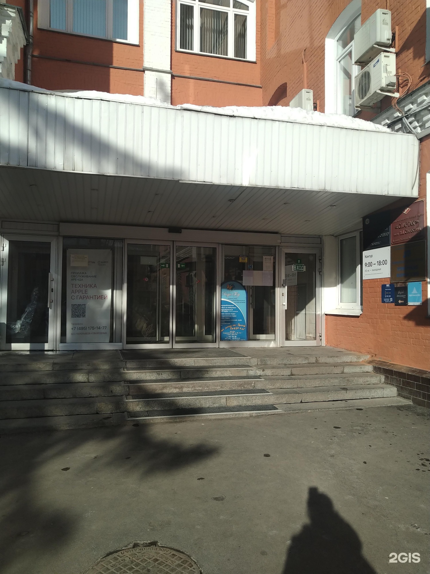 Изображение фирмы