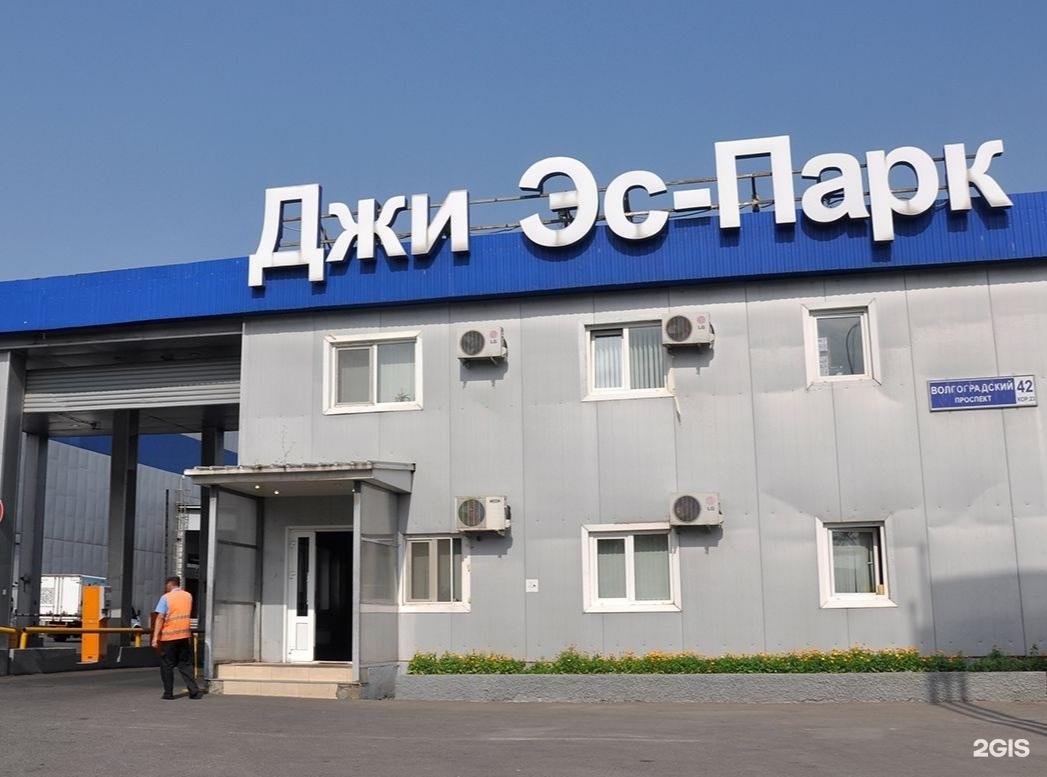 Изображение организации
