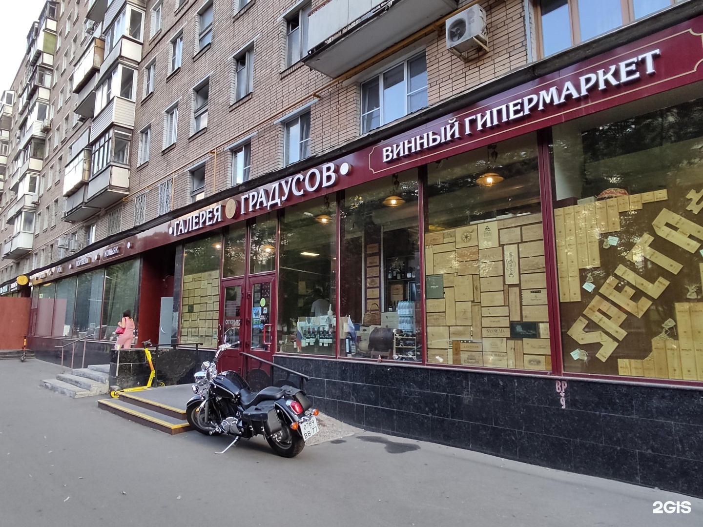 Изображение фирмы