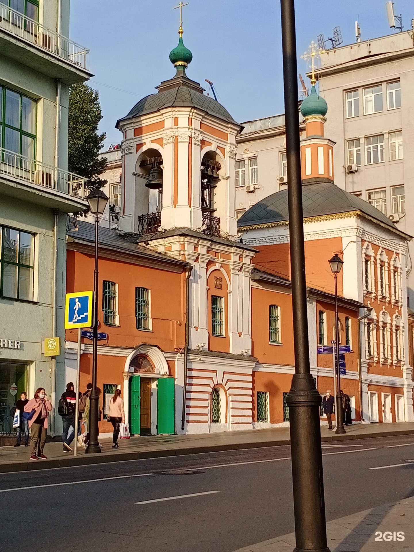 Изображение фирмы