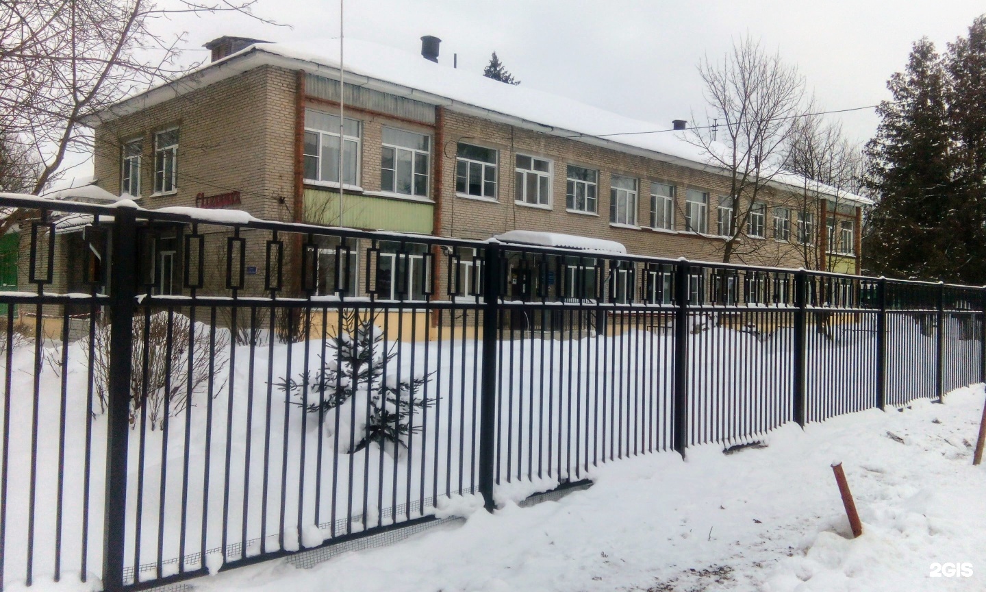 Изображение организации