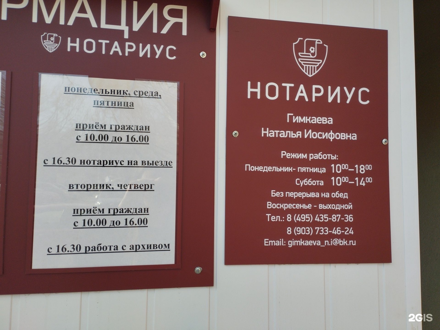 Изображение организации