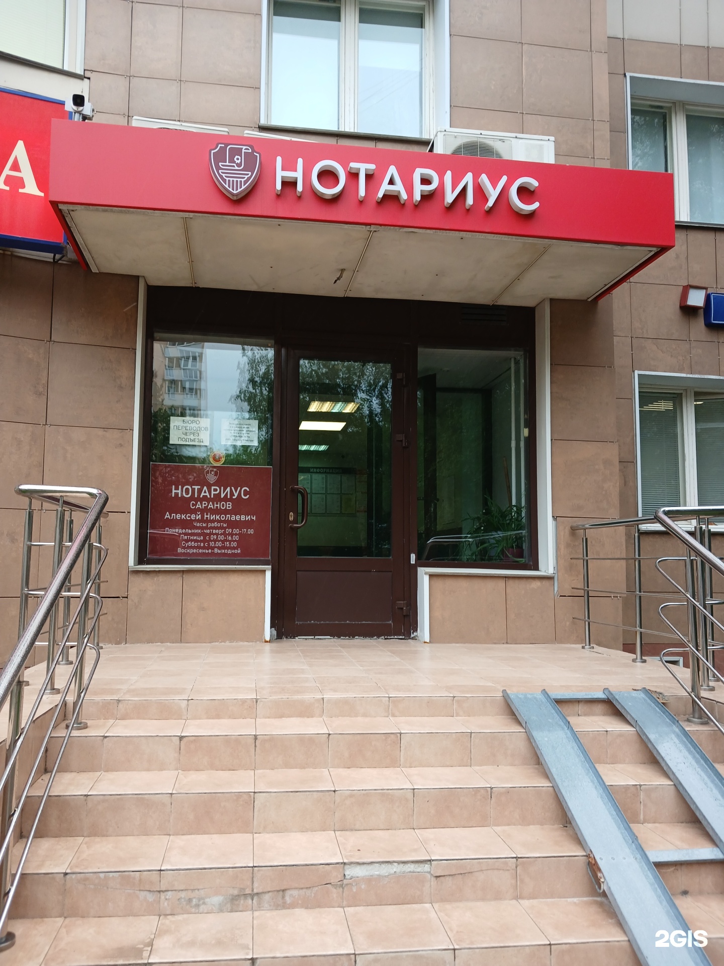 Изображение организации