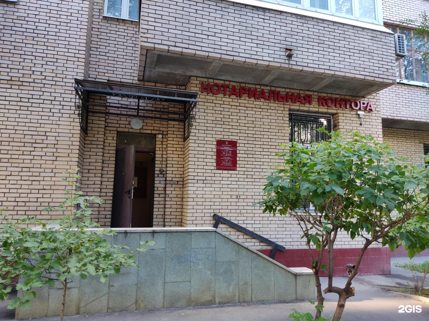 Изображение организации