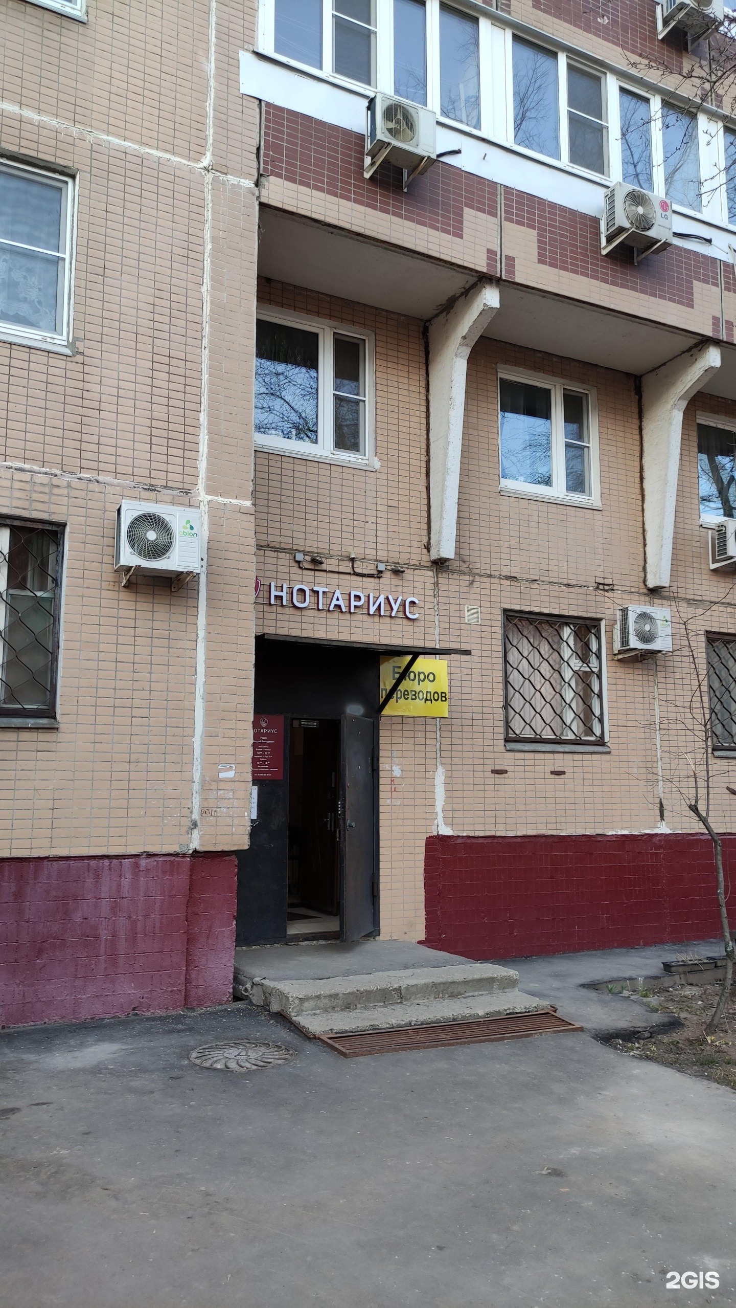 Изображение организации