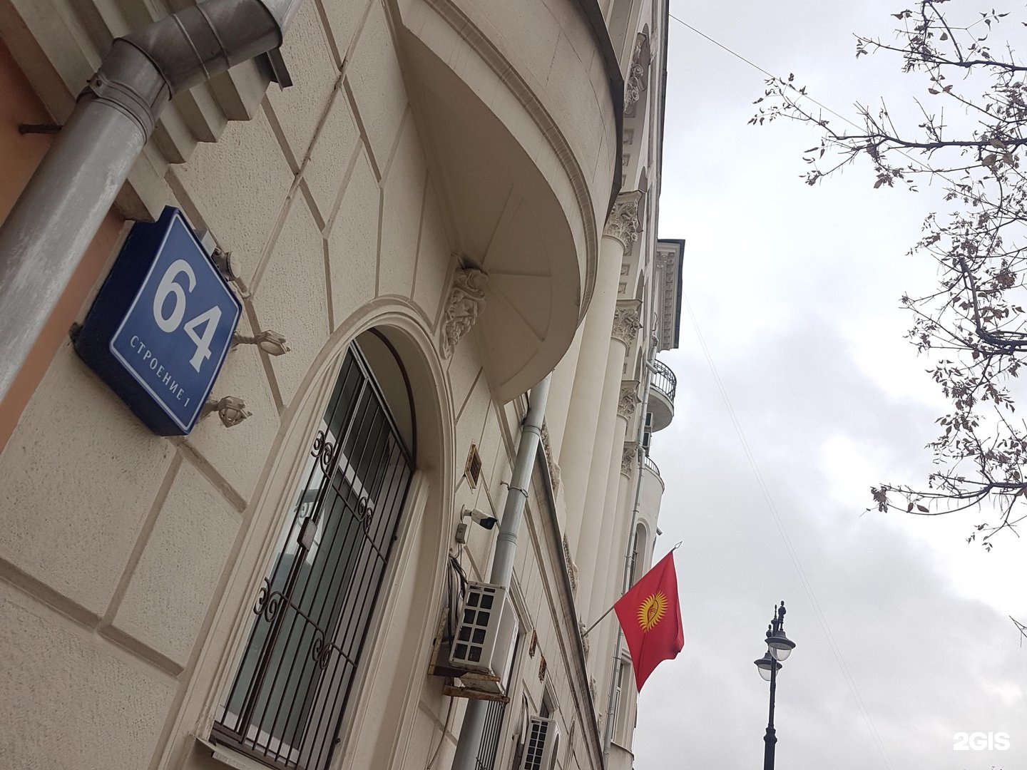 Изображение фирмы