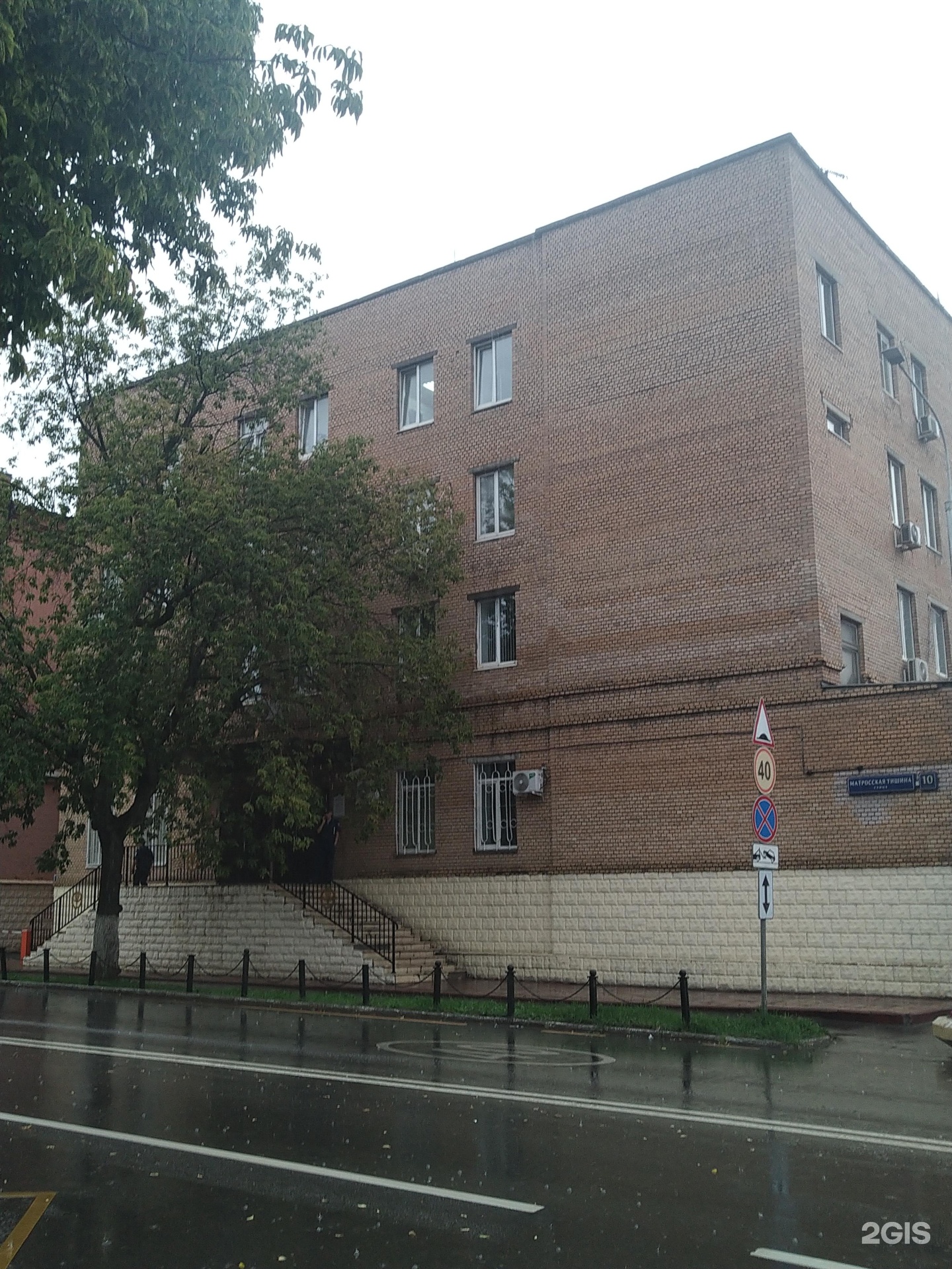 Изображение фирмы