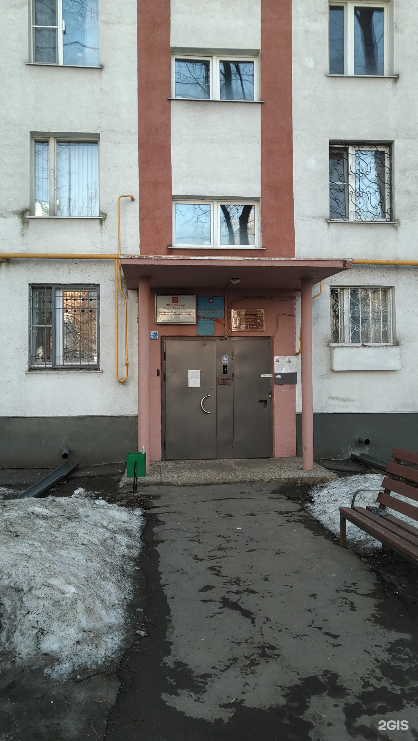 Изображение организации