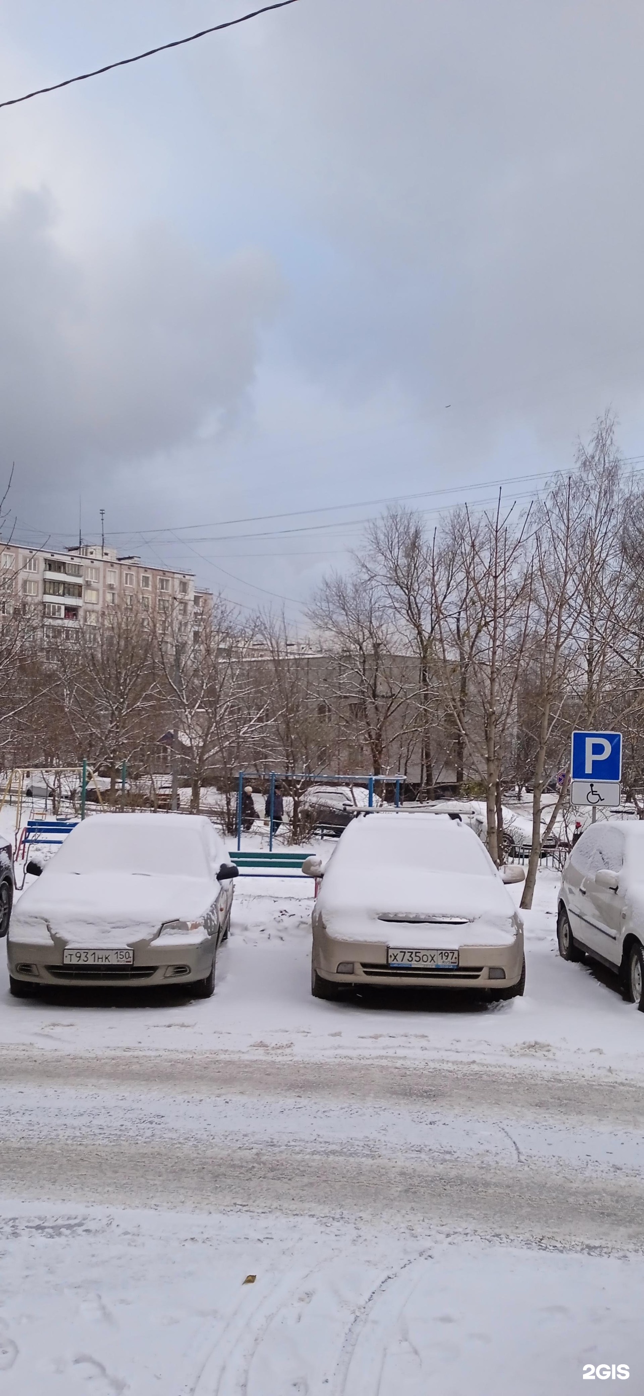 Изображение организации