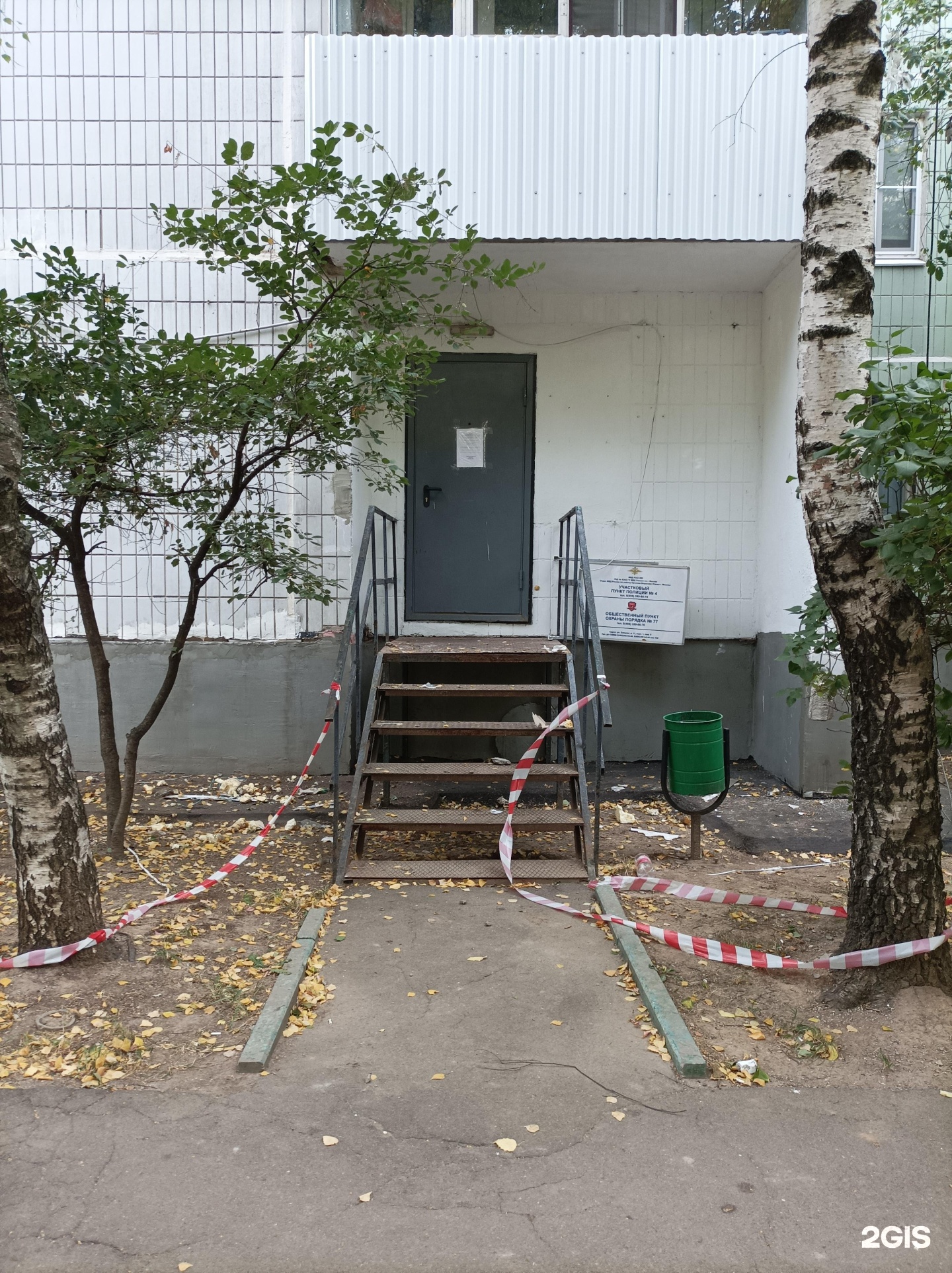 Изображение организации