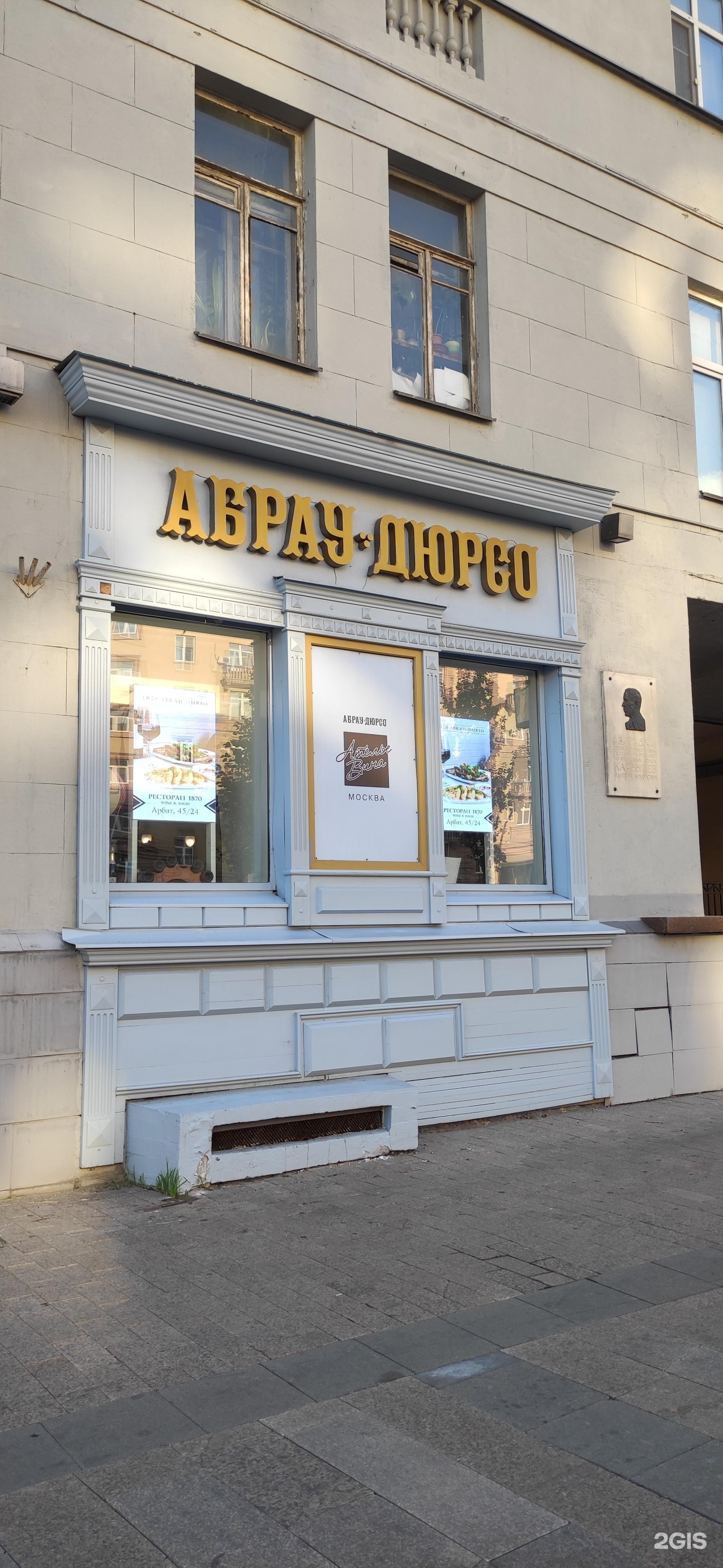 Изображение фирмы