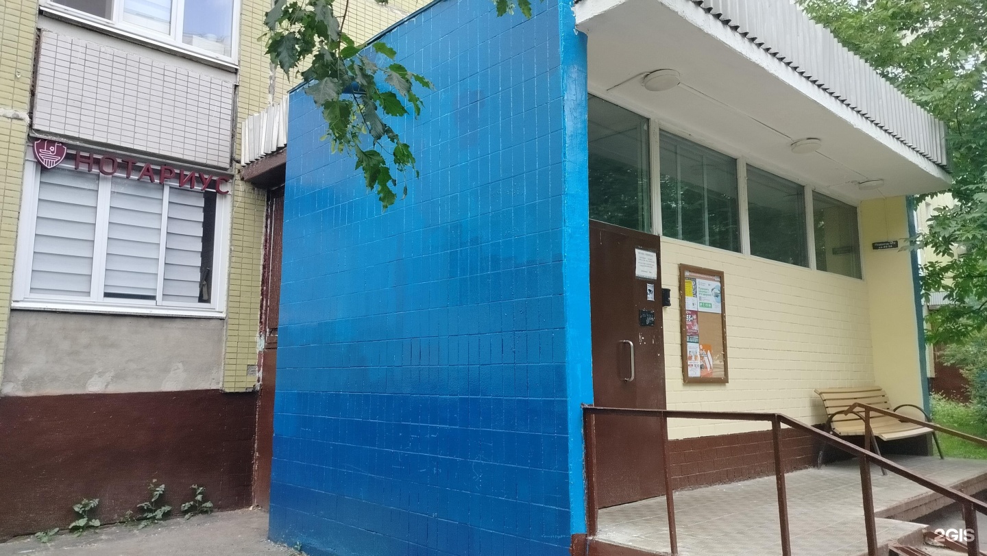 Изображение организации