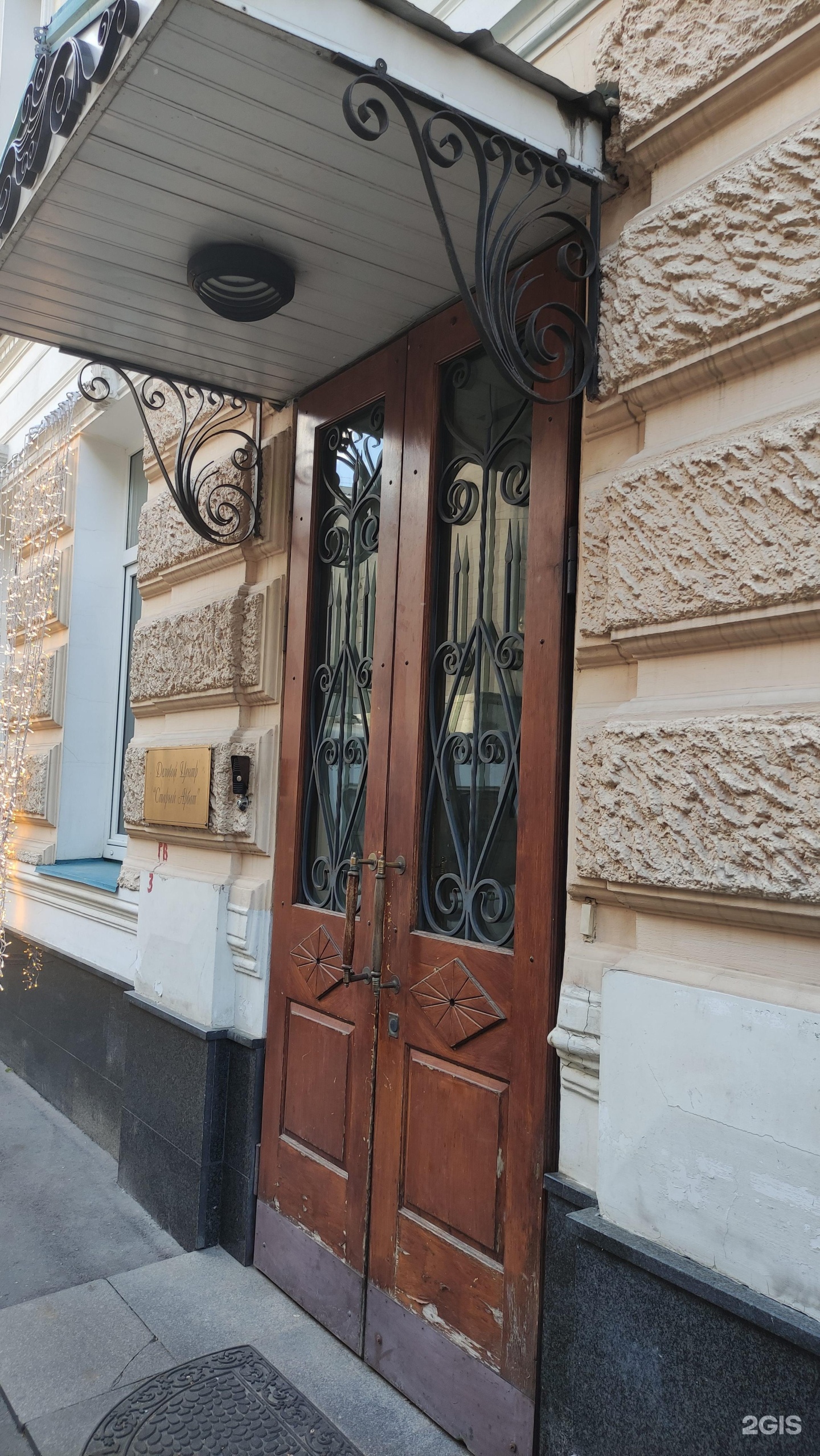 Изображение организации