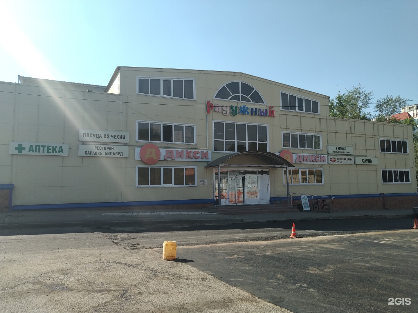 Изображение организации