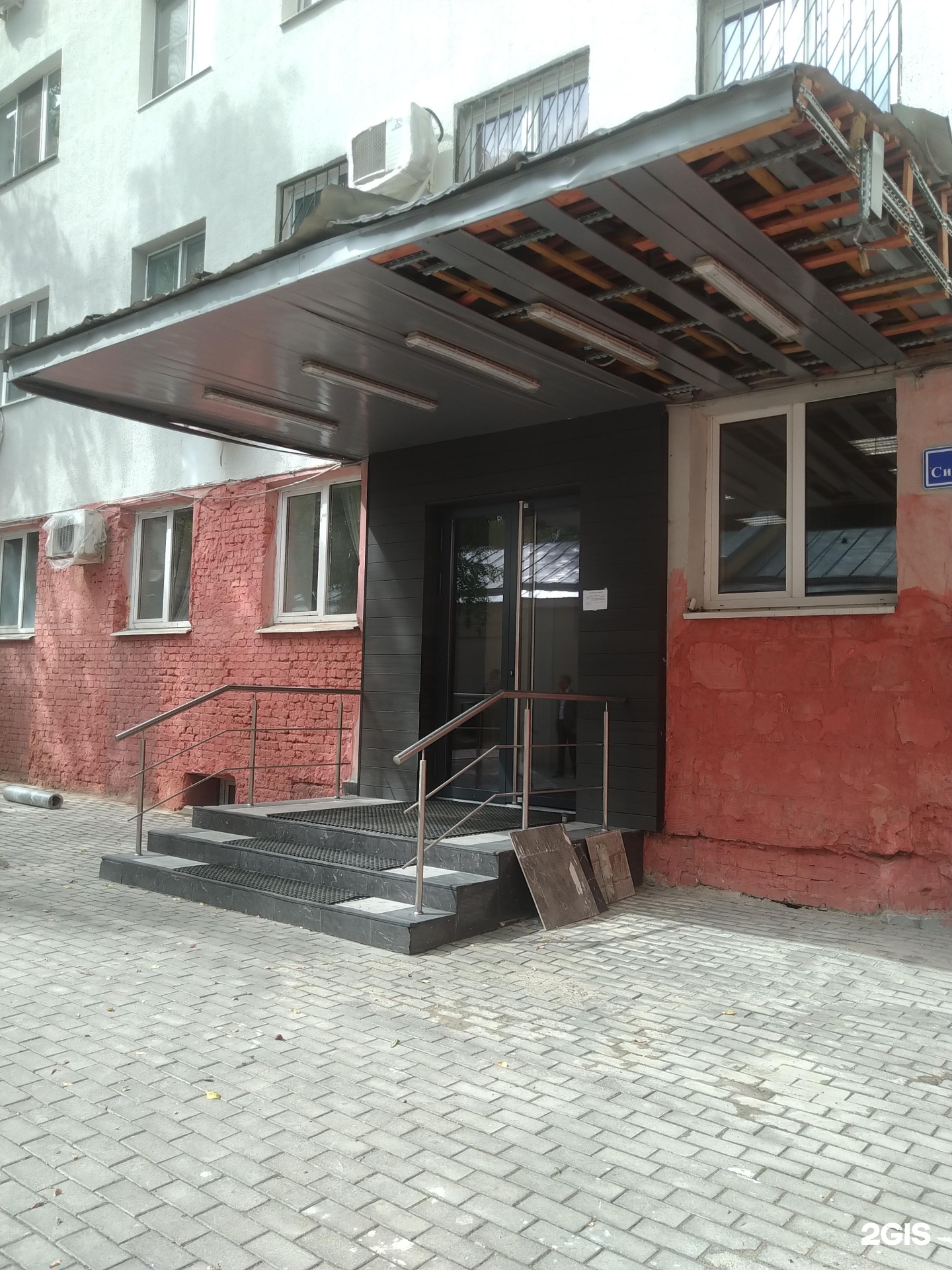 Изображение организации