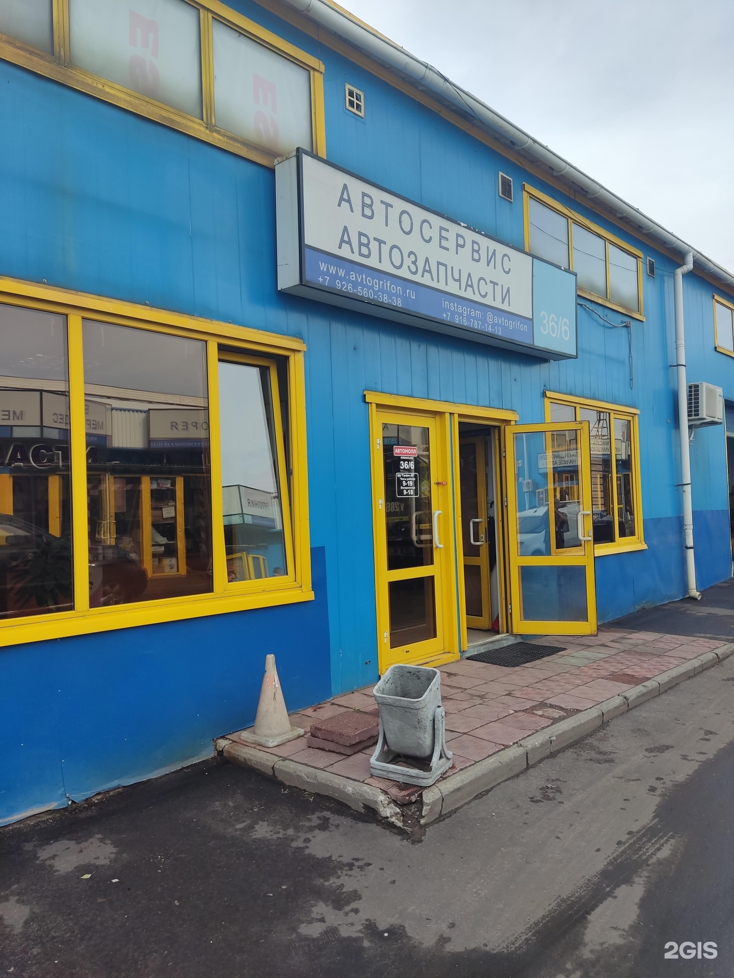 Изображение организации