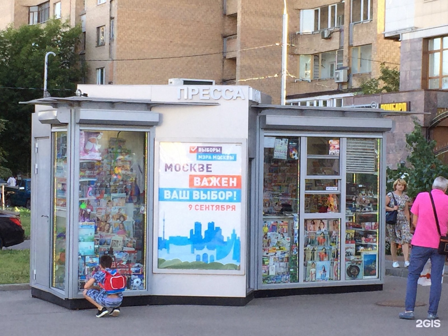 Изображение фирмы