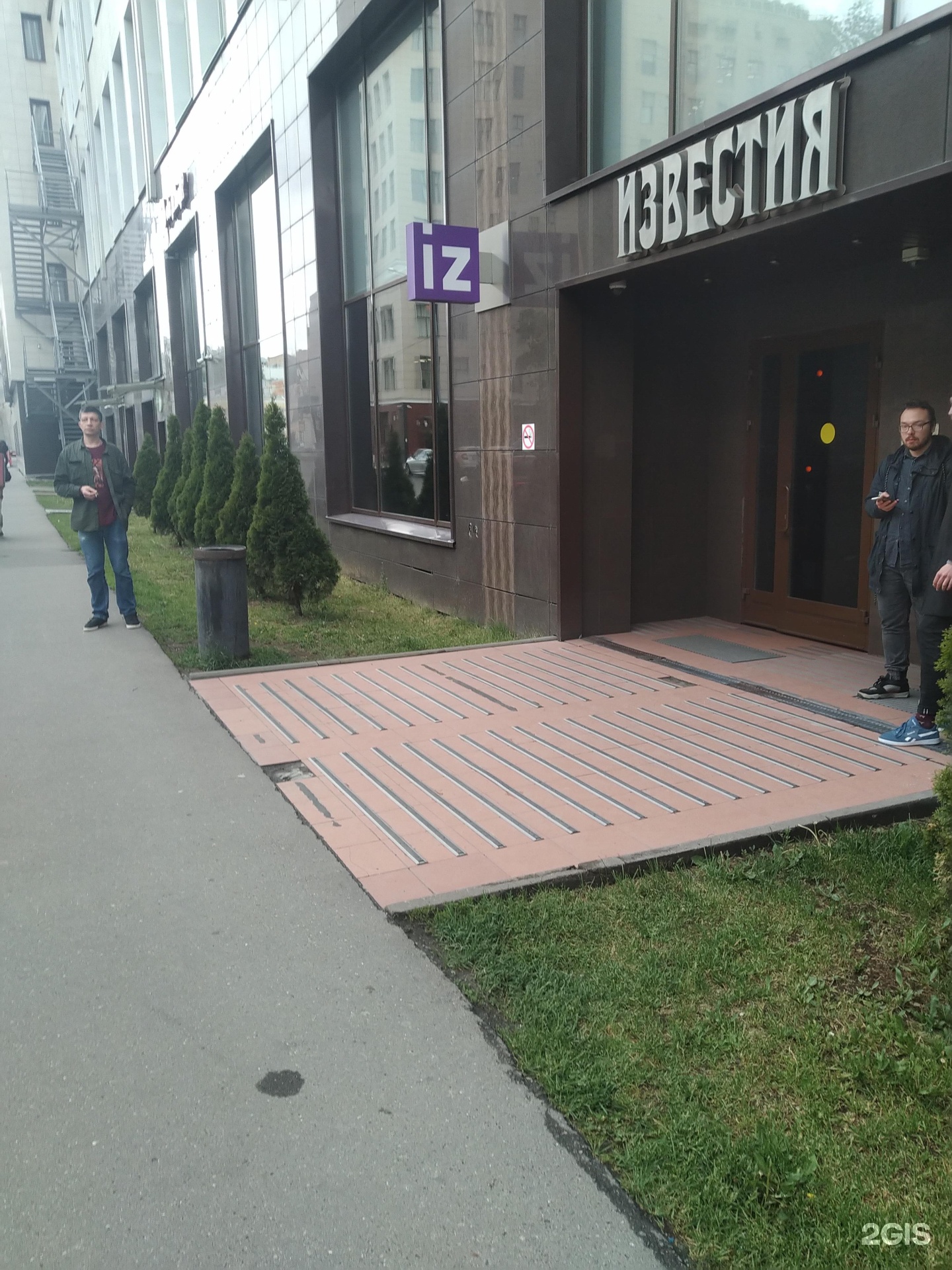 Изображение организации