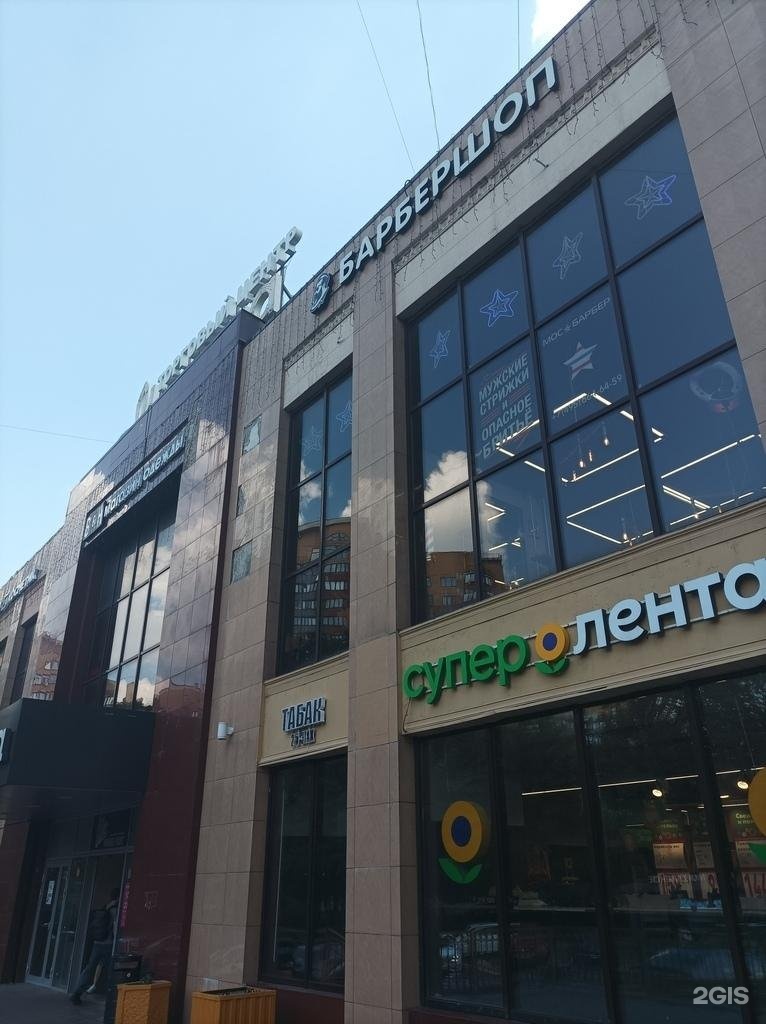 Изображение организации