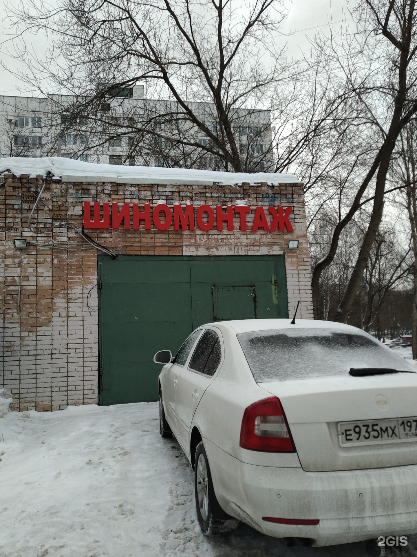 Изображение организации