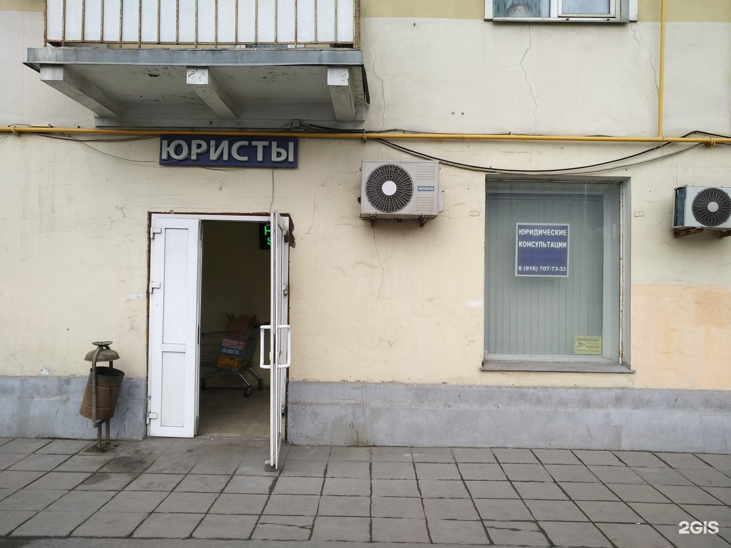 Изображение организации