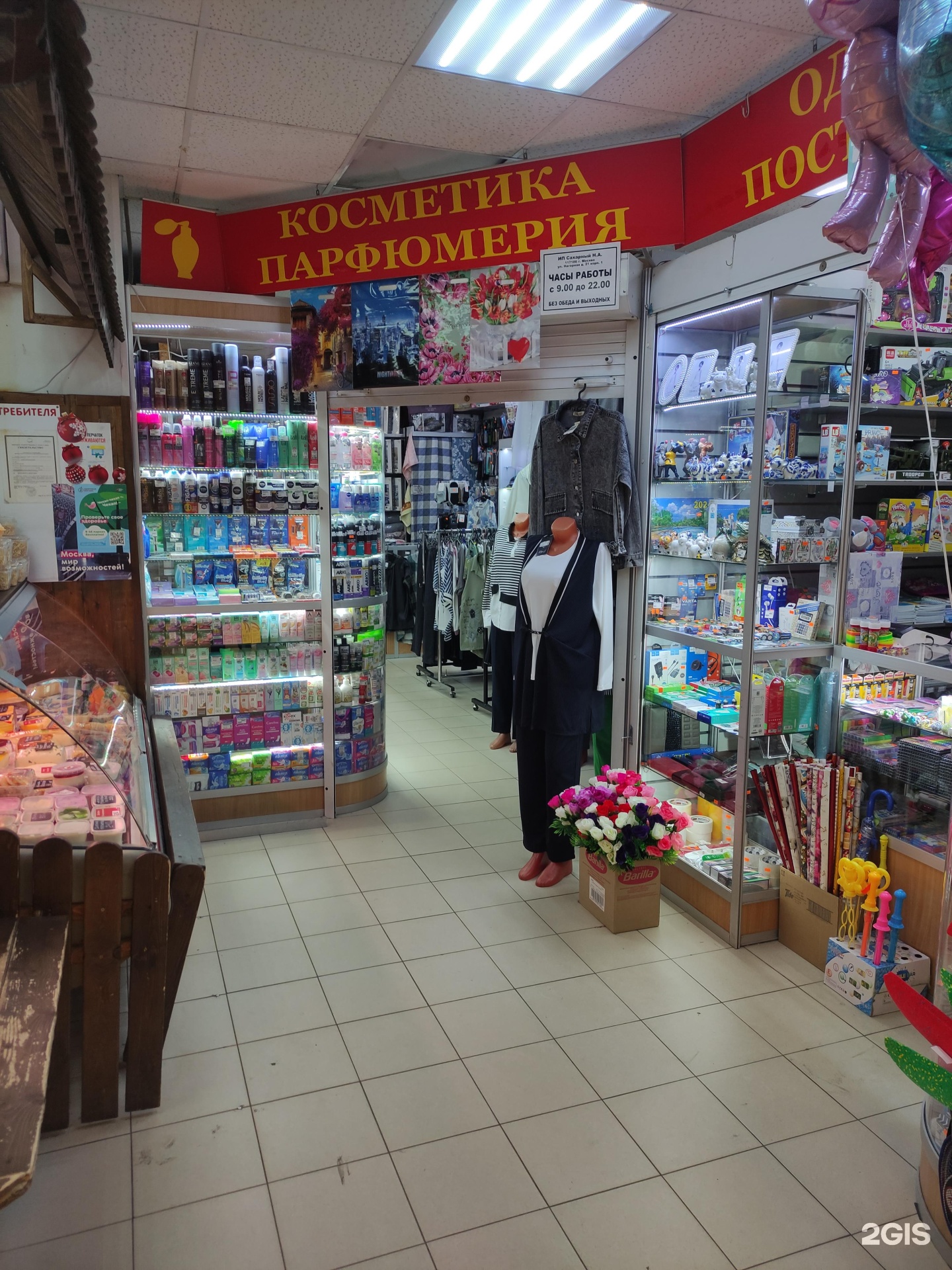 Изображение организации